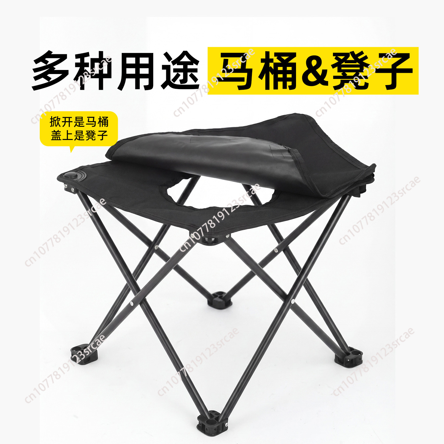 Outdoor Hunting Toilet - Outdoor toilet stool Car folding toilet